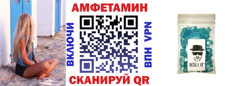 АМФ Premium  kraken как зайти  Новокузнецк 