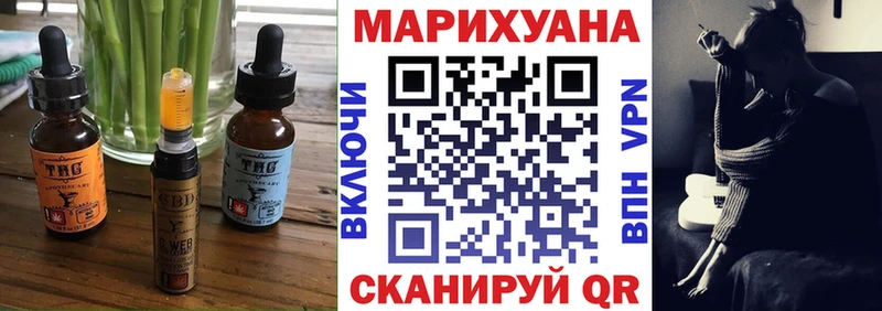 цена наркотик  kraken зеркало  Cannafood марихуана  Новокузнецк 