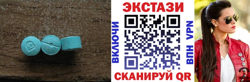 Экстази 280мг  дарк нет какой сайт  Новокузнецк 