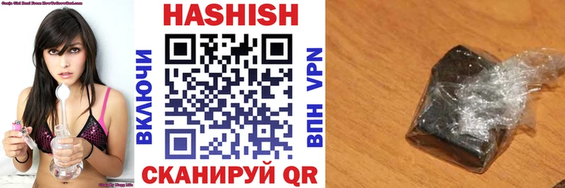гидра онион  Новокузнецк  ГАШ AMNESIA HAZE  даркнет сайт 