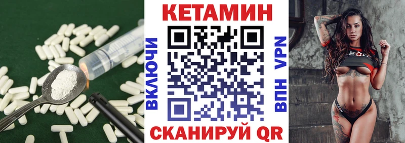 цена   Новокузнецк  КЕТАМИН VHQ 