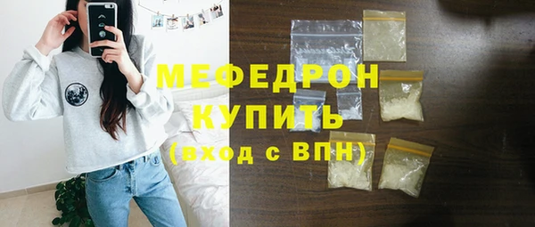 мефедрон Абдулино