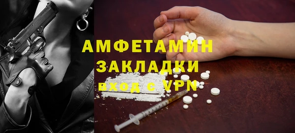 мефедрон Абдулино