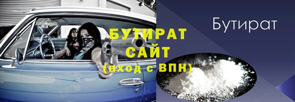 мефедрон Абдулино