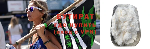 мефедрон Абдулино