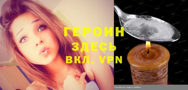 амф Абинск