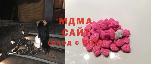 ПСИЛОЦИБИНОВЫЕ ГРИБЫ Абаза