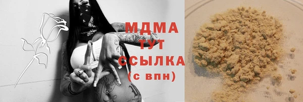 мяу мяу кристалл Алексеевка