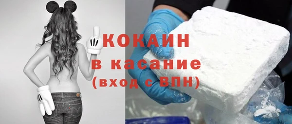 мефедрон Абдулино