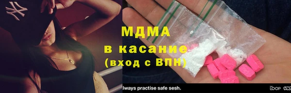 мефедрон Абдулино