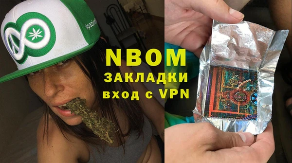 мяу мяу кристалл Алексеевка