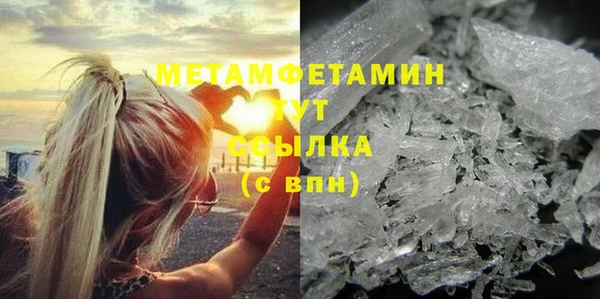 мефедрон Абдулино