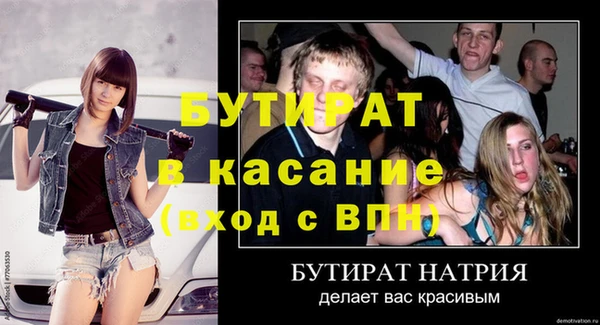 мет Алексин