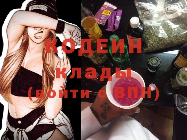 мефедрон Абдулино