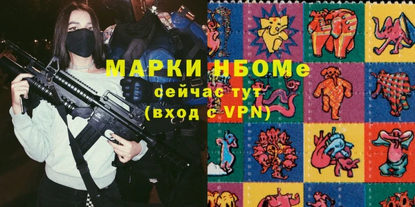 ПСИЛОЦИБИНОВЫЕ ГРИБЫ Абаза
