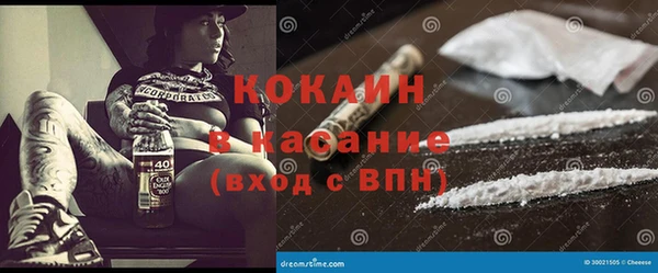 мяу мяу кристалл Алексеевка