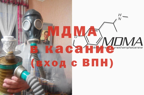 мяу мяу кристалл Алексеевка