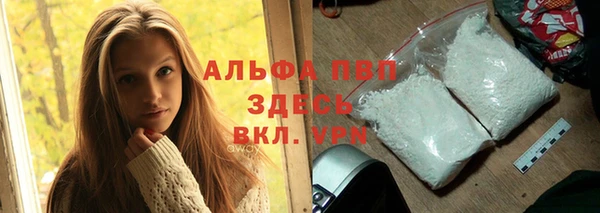 амф Абинск
