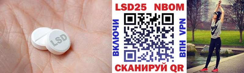 Лсд 25 экстази ecstasy  дарнет шоп  Новокузнецк 