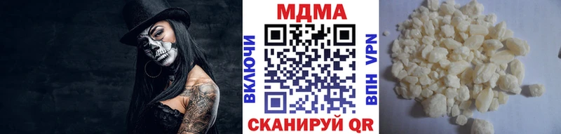 MDMA VHQ  Новокузнецк 