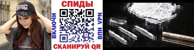 Метамфетамин кристалл Новокузнецк