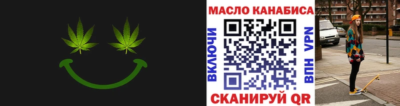 Дистиллят ТГК вейп  Новокузнецк 